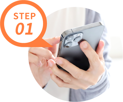 スマホでお問い合わせ